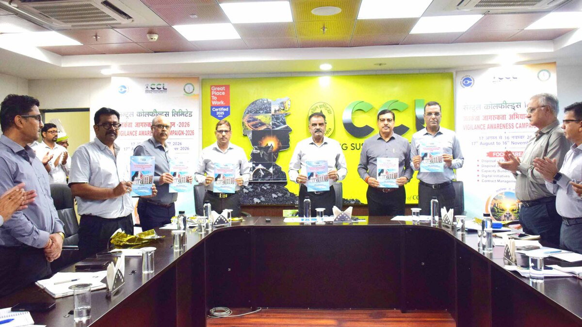 Ranchi News : CCL में सतर्कता जागरूकता अभियान को लेकर बैठक, पारदर्शिता व सत्यनिष्ठा पर जोर