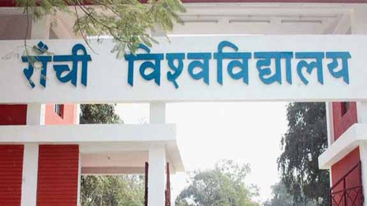 Ranchi University