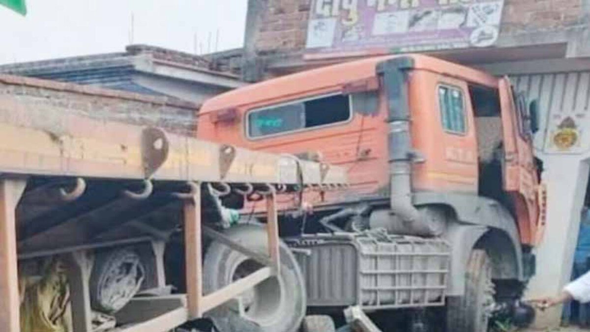 Trailer