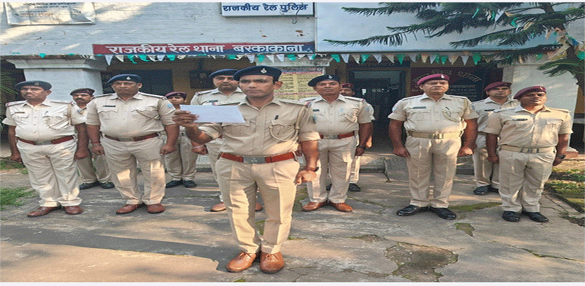 Police Commemoration Day