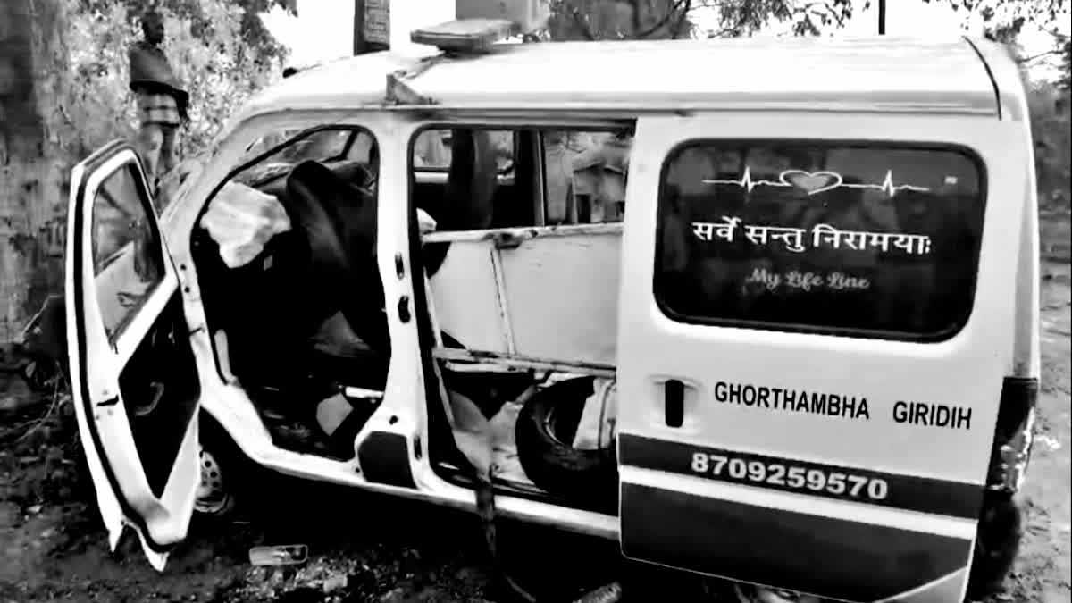 कोडरमा में एंबुलेंस दुर्घटनाग्रस्त: इलाज के लिए जा रही डेढ़ वर्षीय बच्ची की मौत