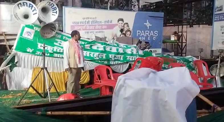 रांची : अल्बर्ट एक्का चौक पर मंच टूटने के बाद भी मेजबानी का नहीं टूटा हौसला, शोभायात्रा संपन्न