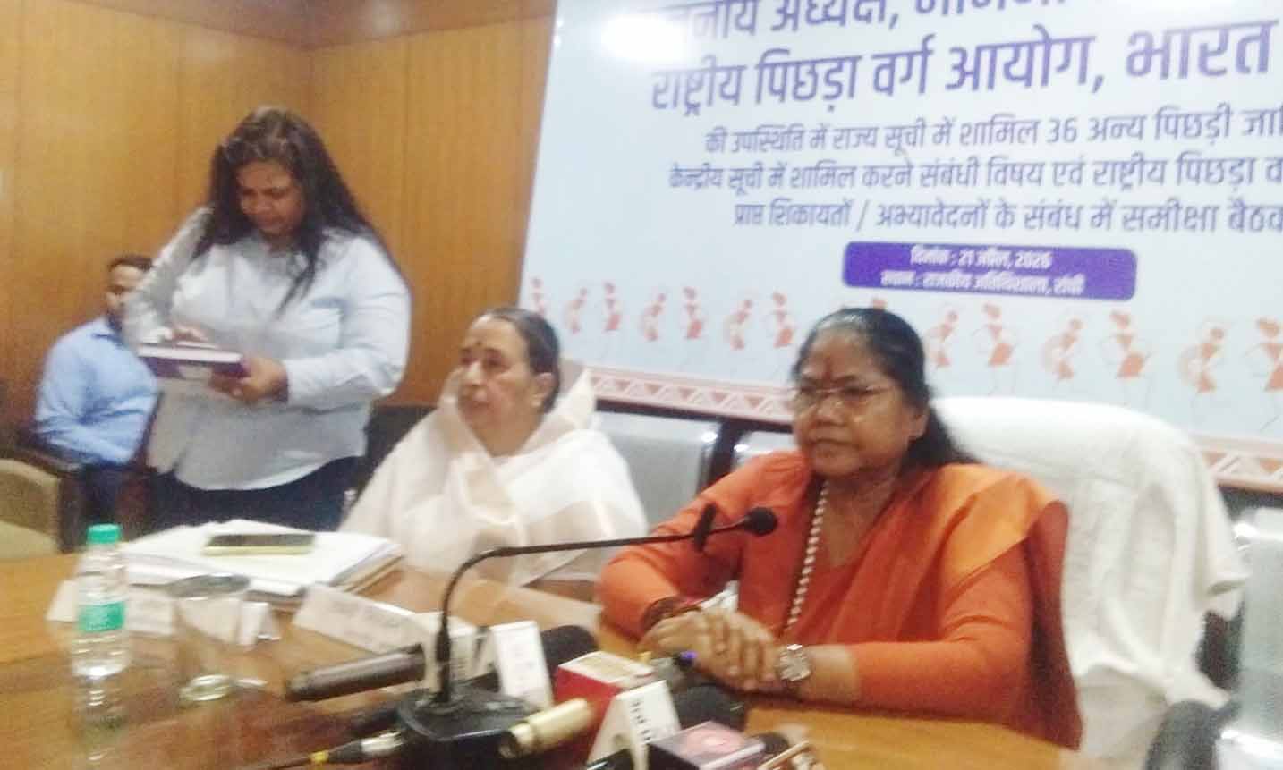 सरकार से ओबीसी को लेकर रिपोर्ट मांगी थी, लेकिन अब तक नहीं मिली: साध्वी ज्योति