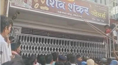 रामगढ़ में दिनदहाड़े ज्वेलरी दुकान में 1 करोड़ की लूट, 2 अपराधियों को ग्रामीणों ने पकड़ा