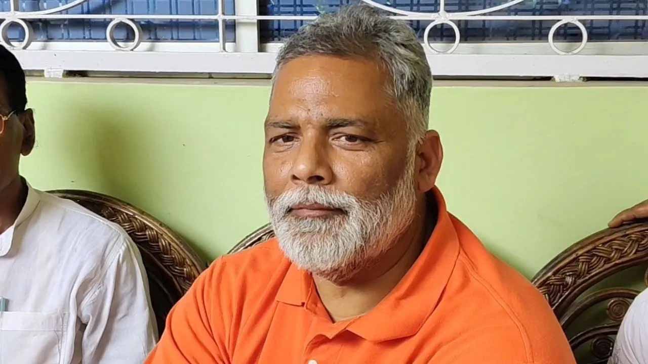 बिहार : पूर्णिया सांसद पप्पू यादव के बयान पर विवाद, महिला आयोग ने 3 दिन में मांगा जवाब