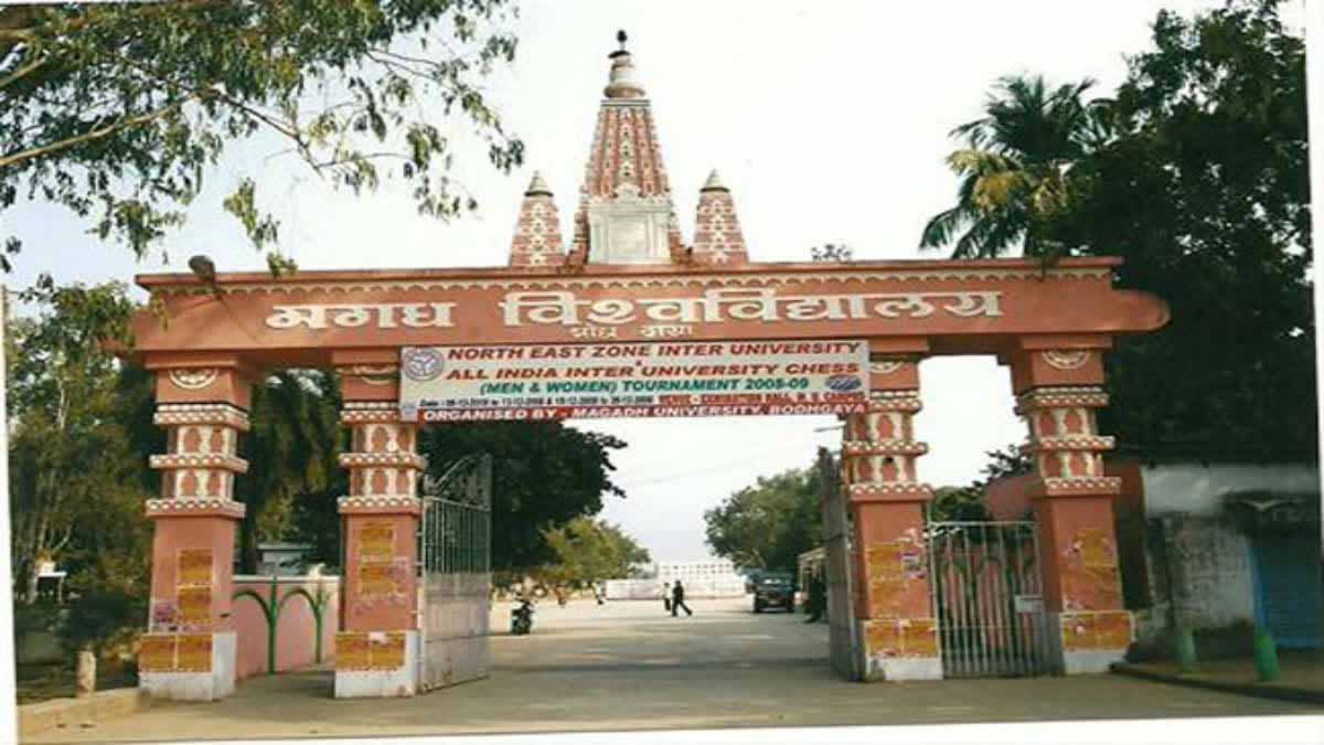 Gayaji News : मगध विवि घोटाले में राज्यपाल ने VC शशि प्रताप को पद से हटाया, दिलीप केसरी बने प्रभारी