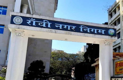 Ranchi News : जलजमाव की प्राथमिकता में नगर निगम ने 9 वार्डों को किया चिन्हित