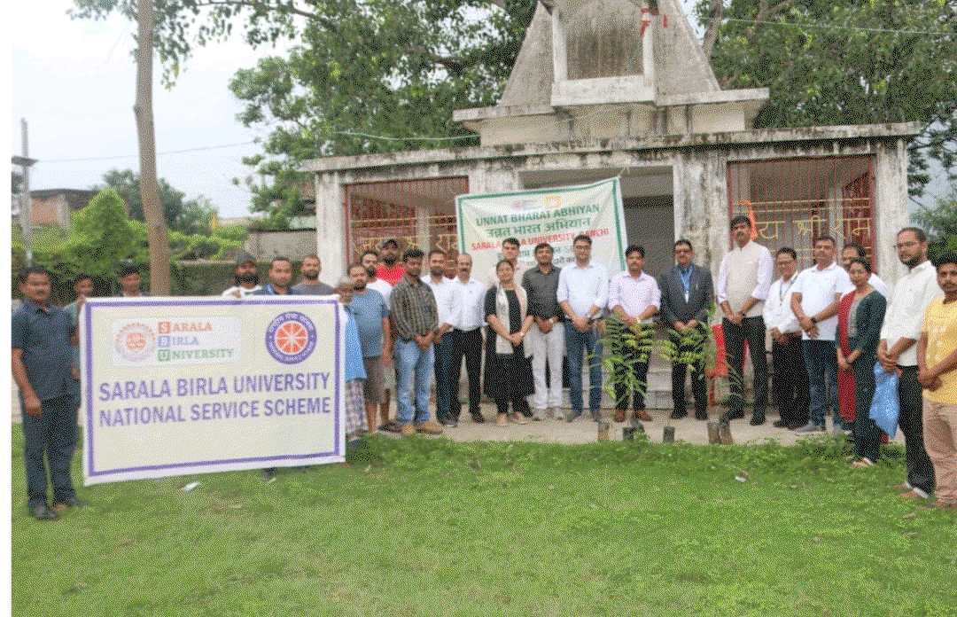 Education News : SBU ने शुरू किया हरित ग्राम अभियान, 4 अगस्त तक लगेंगे 5,000 पौधे