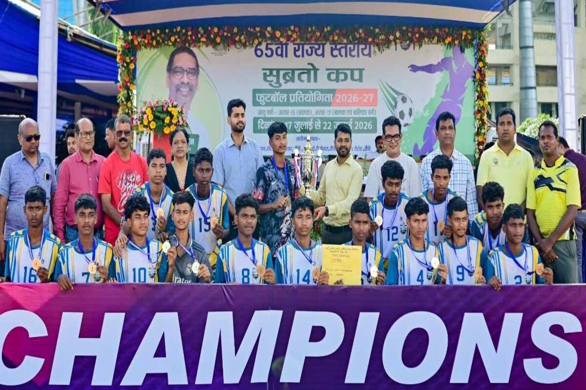 Ranchi : 65वीं सुब्रतो मुखर्जी कप फुटबॉल : संथाल परगना व दक्षिणी छोटानागपुर ने जीता खिताब