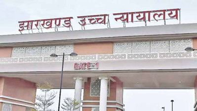 Court News : 105 पूर्व पुलिसकर्मियों को HC से राहत, ट्रेनिंग राशि रिकवरी का आदेश निरस्त