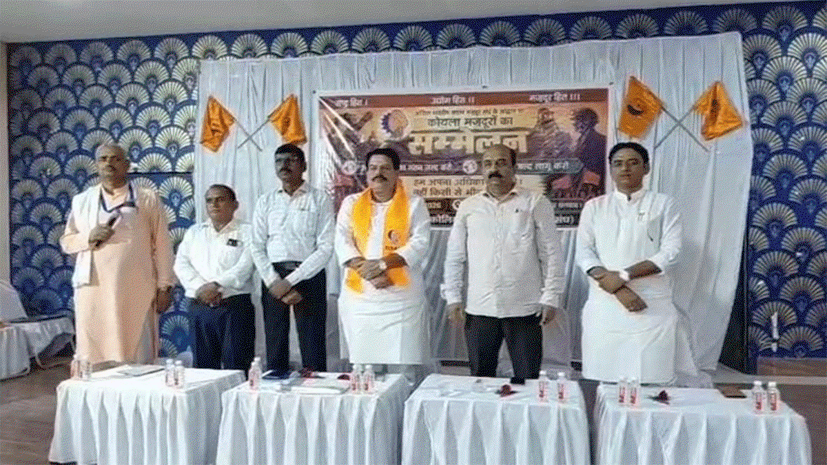 12वां वेतन समझौता : कोल इंडिया से मजदूरों की मांग , वेज बोर्ड लागू करे