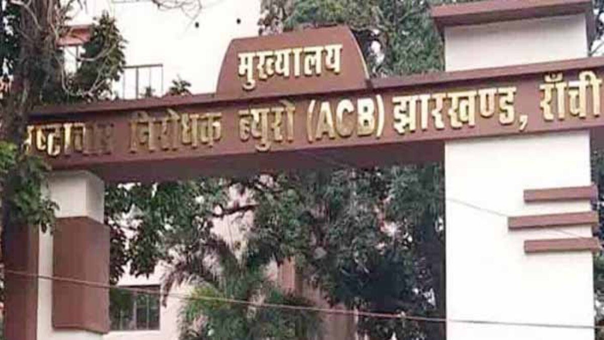 नामकुम अंचल दस्तावेज गायब केस : HC के आदेश के बाद ACB ने FIR की प्रक्रिया शुरू की
