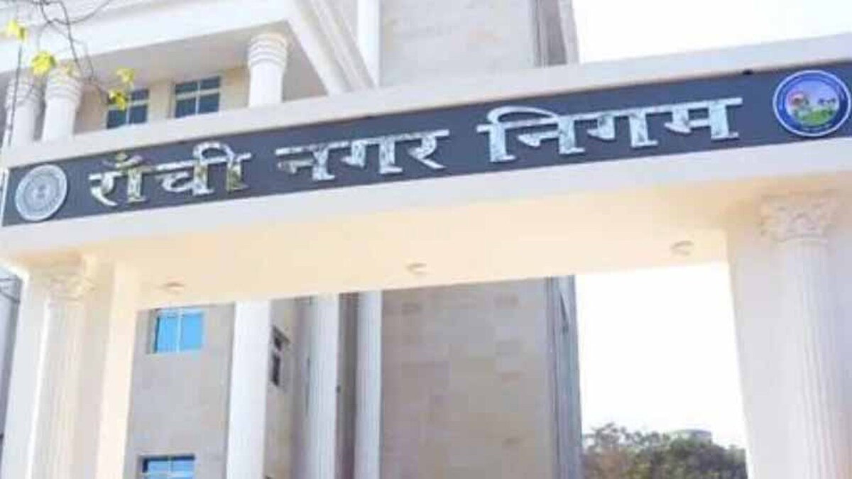 रांची में कचरा प्रबंधन को सशक्त बनाने की तैयारी : जगन्नाथपुर व बड़ा घाघरा में बनेंगे MRF केंद्र