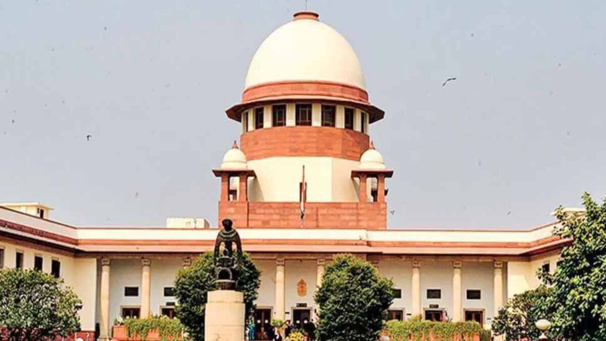 Supreme Court