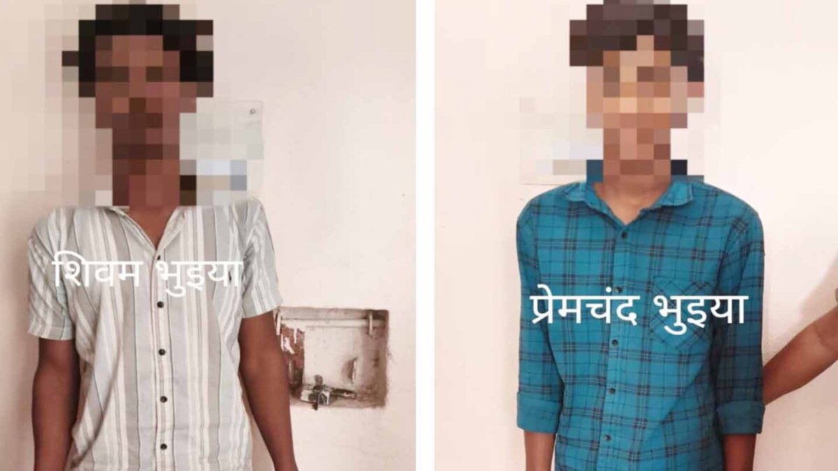 Accused Arrest