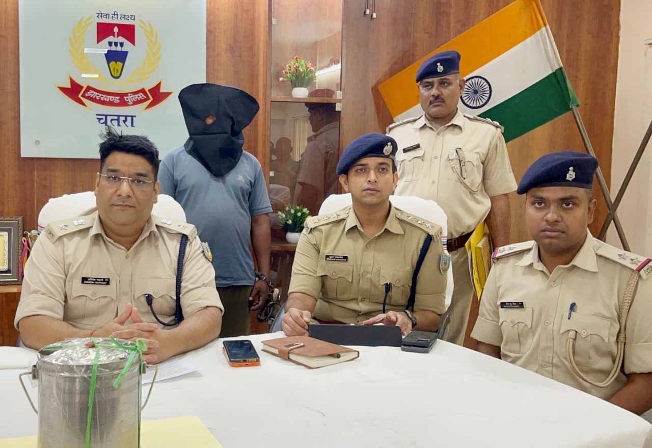 चतरा : 16 लाख की अफीम के साथ तस्कर गिरफ्तार, घर से सवा 3 किलो अफीम बरामद