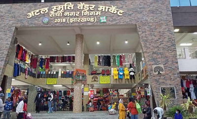 अटल वेंडर मार्केट: 2 इन 1 व 3 इन 1 के सभी दुकानदारों को सिंगल दुकान बनाने की मांग