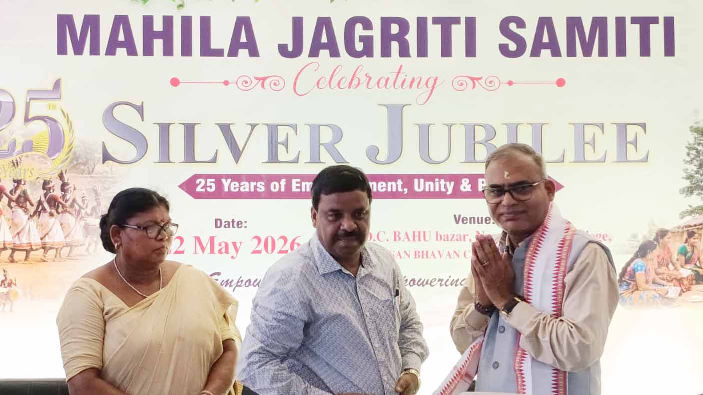 Ranchi News : महिला जागृति समिति का रजत जयंती समारोह आयोजित