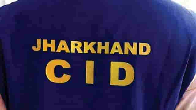 Ranchi : IG कार्यालय का नाम लेकर 1 लाख रुपये उगाही की कोशिश, CID से शिकायत