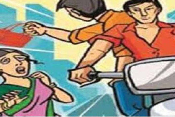 Ranchi : स्कूटी सवार महिला से पर्स झपटकर फरार हुए बदमाश, थाने में केस दर्ज