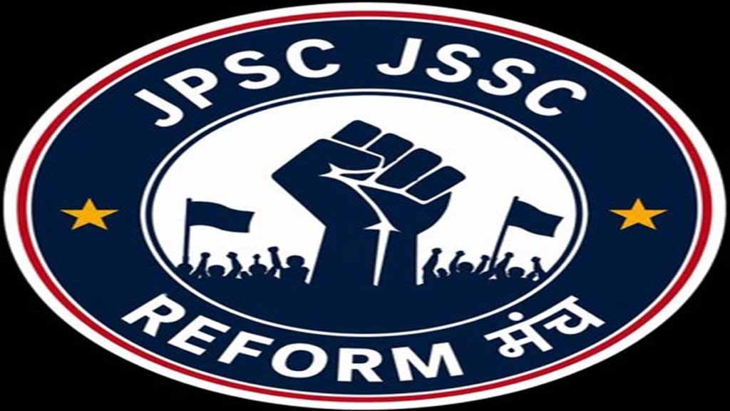 JPSC-JSSC रिफॉर्म मंच से जुड़े सदस्यों के खिलाफ FIR