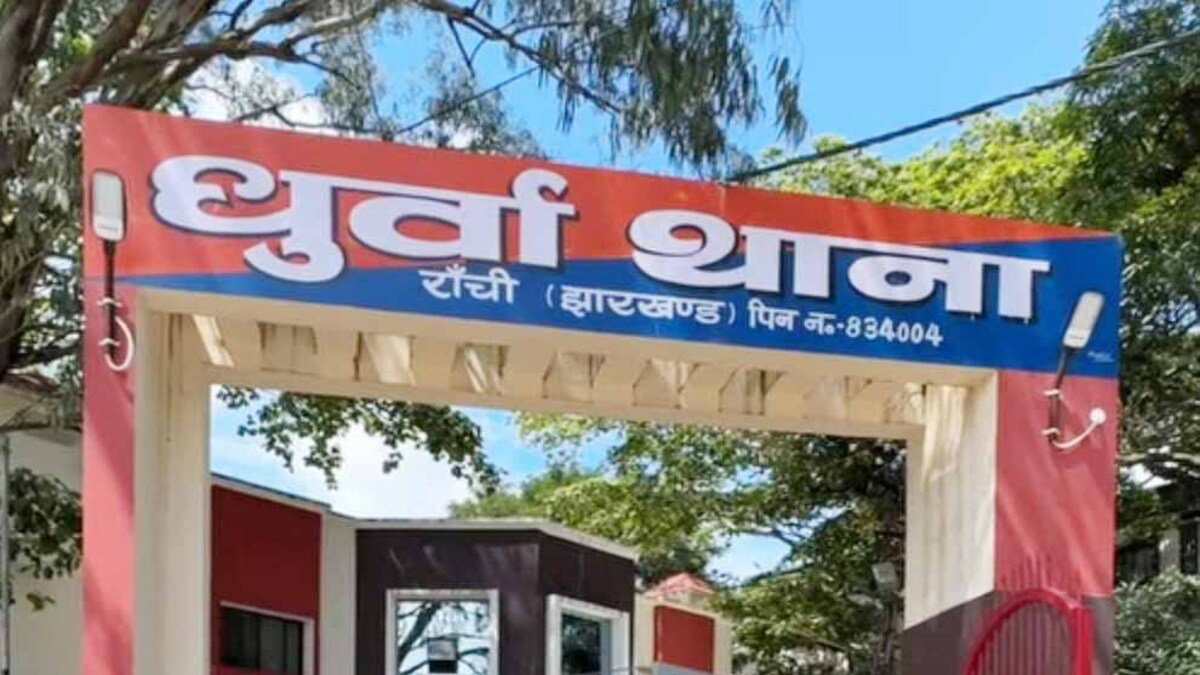 Police Station