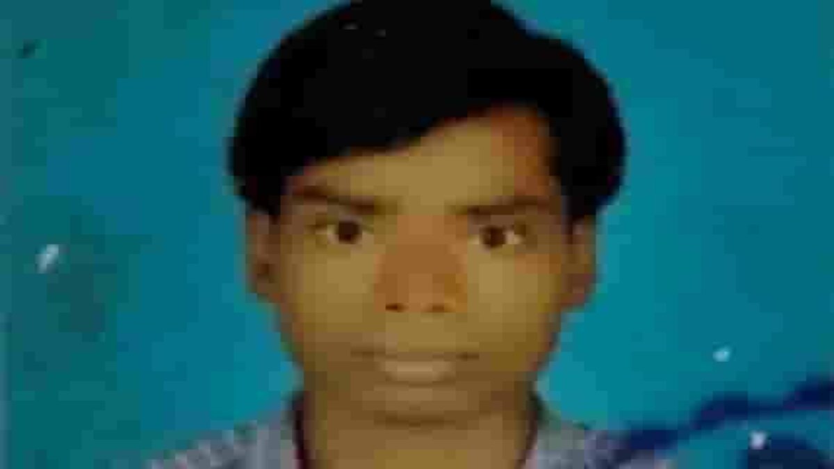 File Image