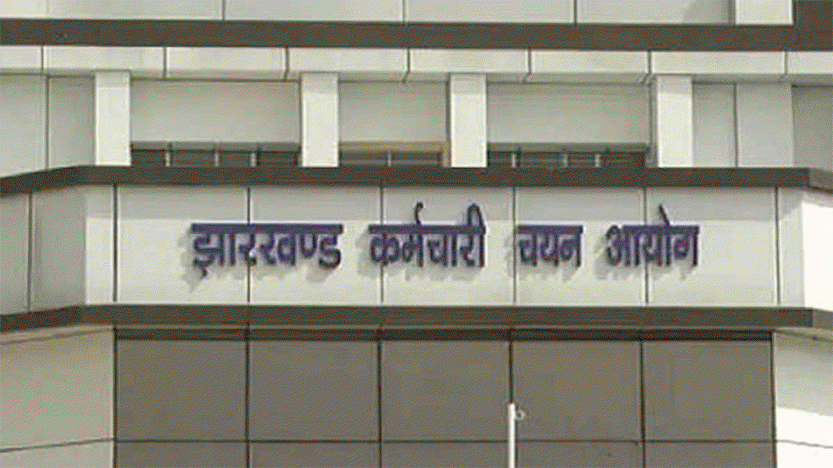 Jharkhand Assistant Jailer Rec