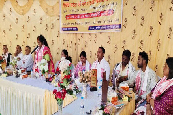 रांची : वीर चंद्र पटेल की 115वीं जयंती पर श्रद्धांजलि, सेवा भाव अपनाने का आह्वान