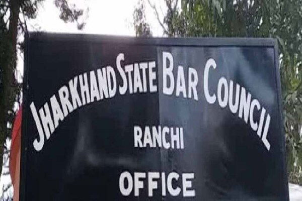 झारखंड स्टेट बार काउंसिल चुनाव: दूसरे दिन की मतगणना हुई पूरी