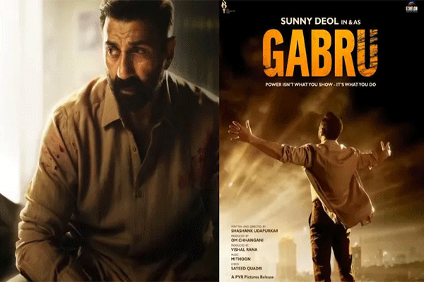 Sunny Deol की फिल्म गबरू फिर अटकी, अब इस दिन होगी रिलीज