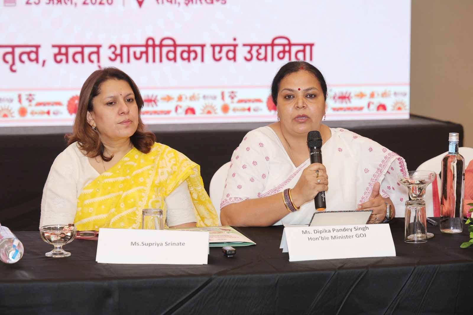 रांची में JSLPS की राउंड टेबल मीटिंग, ग्रामीण महिला सशक्तिकरण के लिए प्रभावी नीति की मांग तेज