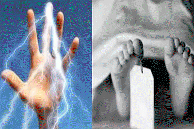 Chakradharpur News : करंट लगने से बच्चे की मौत, मातम