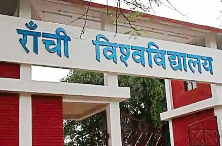 लाइफ सर्टिफिकेट जमा नहीं करने पर रांची विवि के 56 रिटायर्ड कर्मियों की पेंशन रुकी