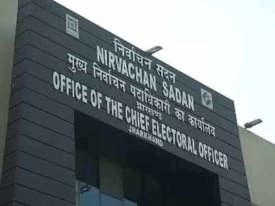 Jharkhand : उप निर्वाचन पदाधिकारी के रूप में 15 अधिकारियों का पदस्थापन