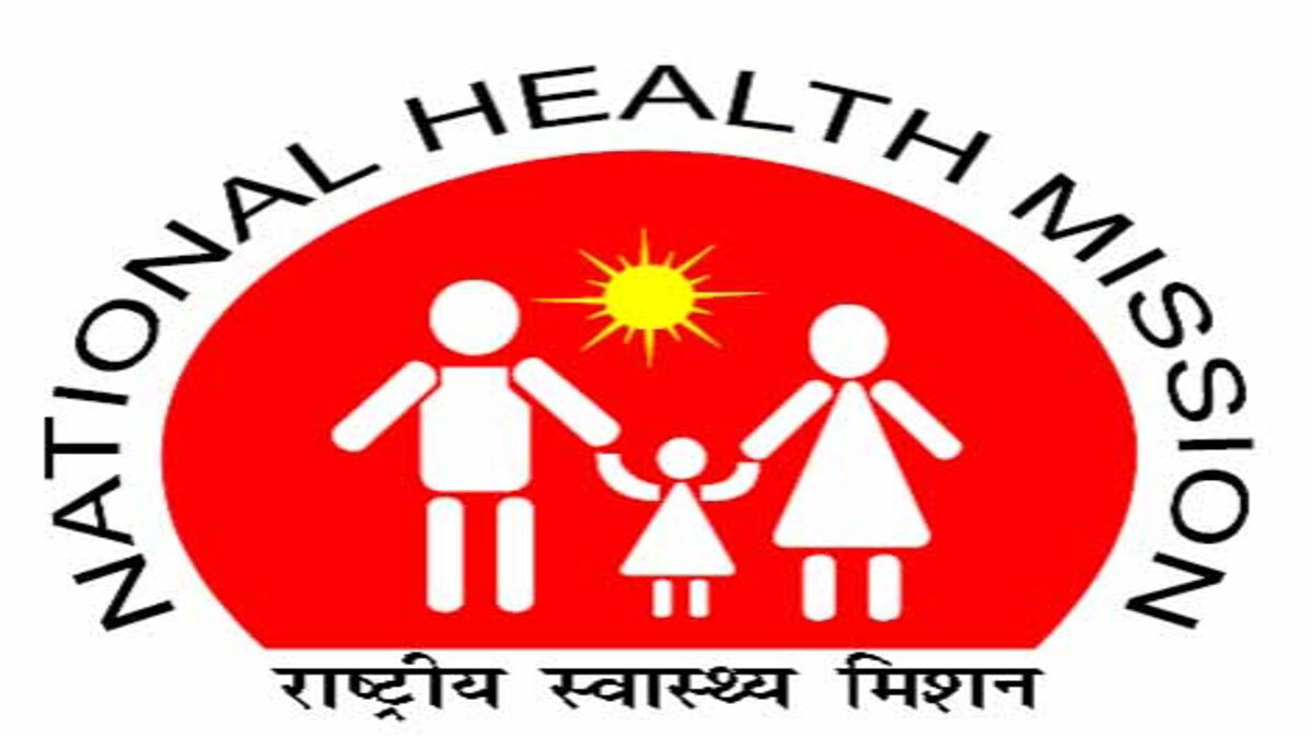 NHM झारखंड में 52 पदों पर भर्ती, 13 सितंबर तक कर सकते हैं ऑनलाइन आवेदन
