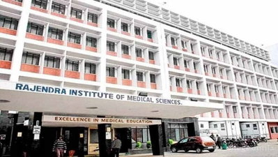 RIMS में Ph.D. प्रवेश परीक्षा टली, नए नियम लागू होने के बाद जारी होगी नई तारीख