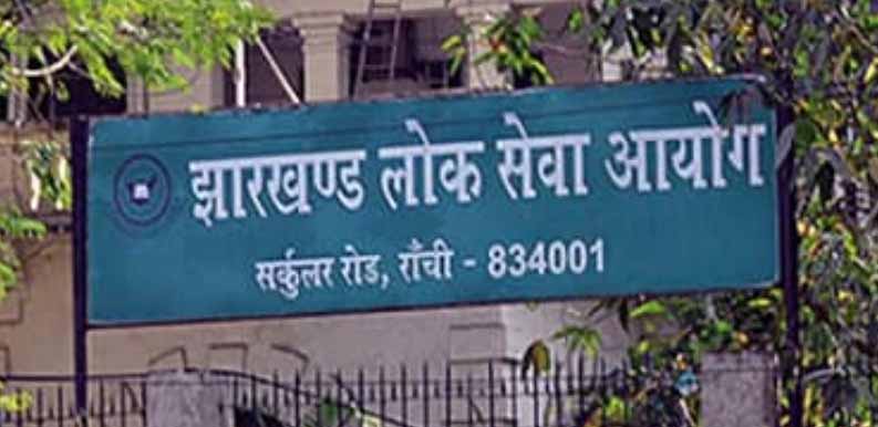 JPSC के पुनर्गठन की तैयारी तेज, कैबिनेट के पास पहुंचा प्रस्ताव; अध्यक्ष व 3 सदस्यों की नियुक्ति पर होगी चर्चा