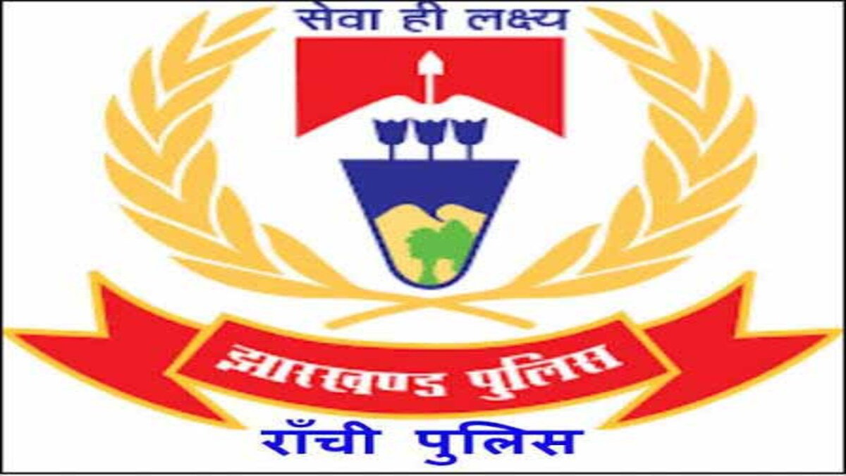 सोशल मीडिया पर अफवाहों से बचें, बिना जांचे कोई खबर शेयर न करें : रांची पुलिस