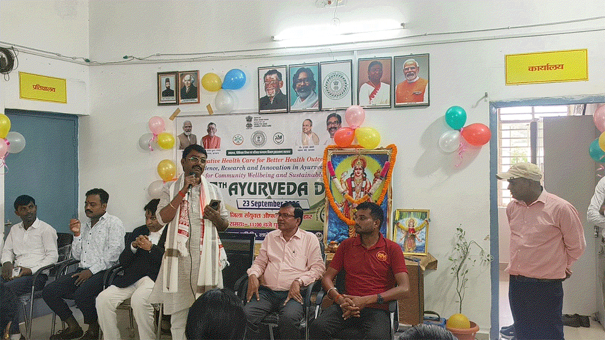 Ayurveda Day