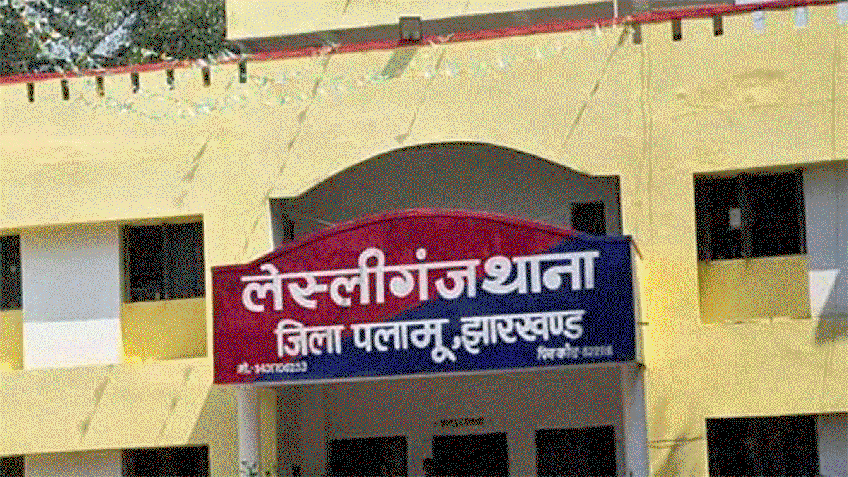Lesliganj Police Station