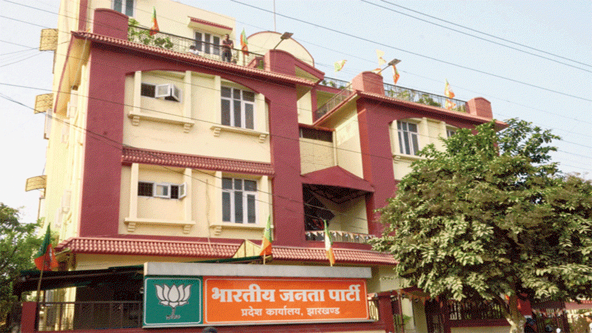 BJP Office