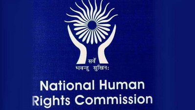 Dhanbad News : चार साल बाद खुलेगी बेनीडीह मुठभेड़ की फाइल, NHRC टीम करेगी जांच