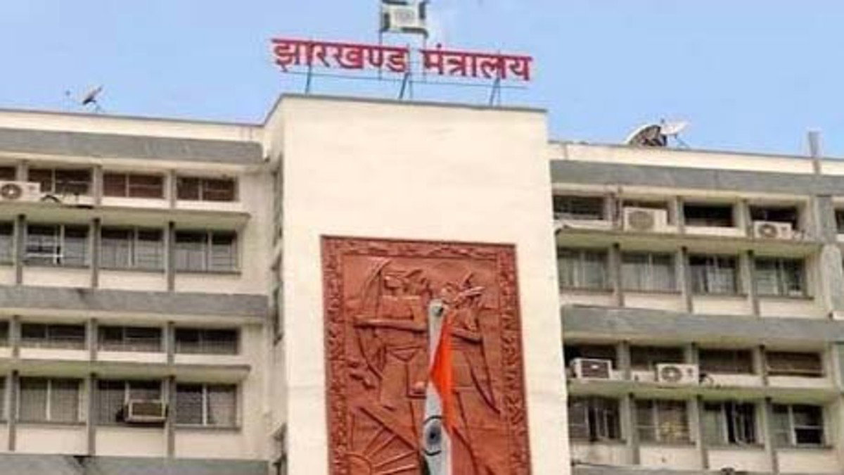 Jharkhand Secretariat