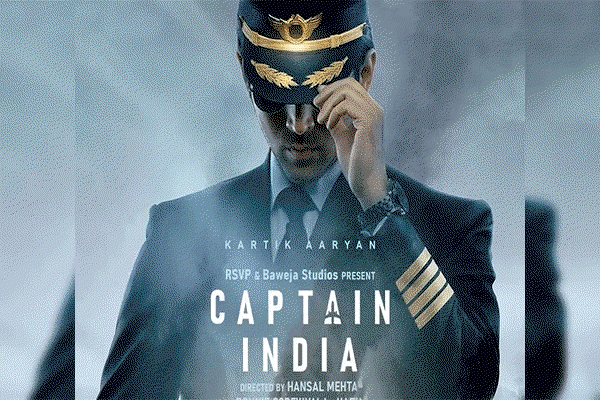 Kartik Aaryan की स्टारर फिल्म कैप्टन इंडिया का फर्स्ट लुक आउट, इस दिन होगी रिलीज