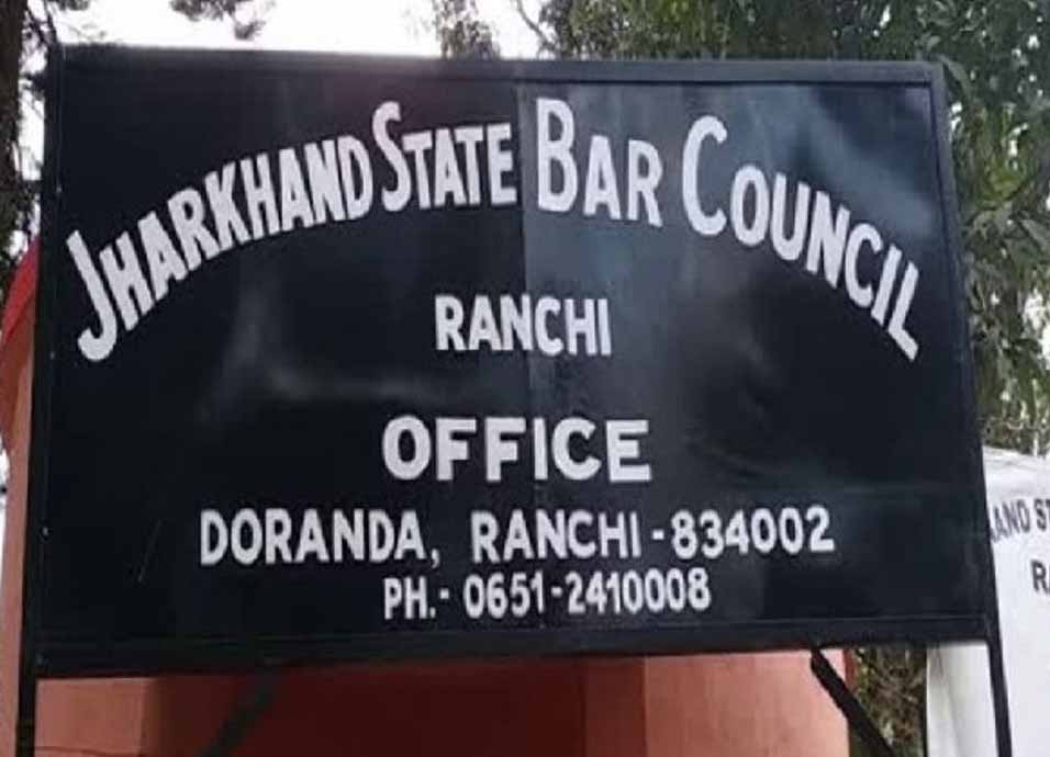 झारखंड स्टेट बार काउंसिल चुनाव की मतगणना समाप्त, आज चार उम्मीदवार जीते