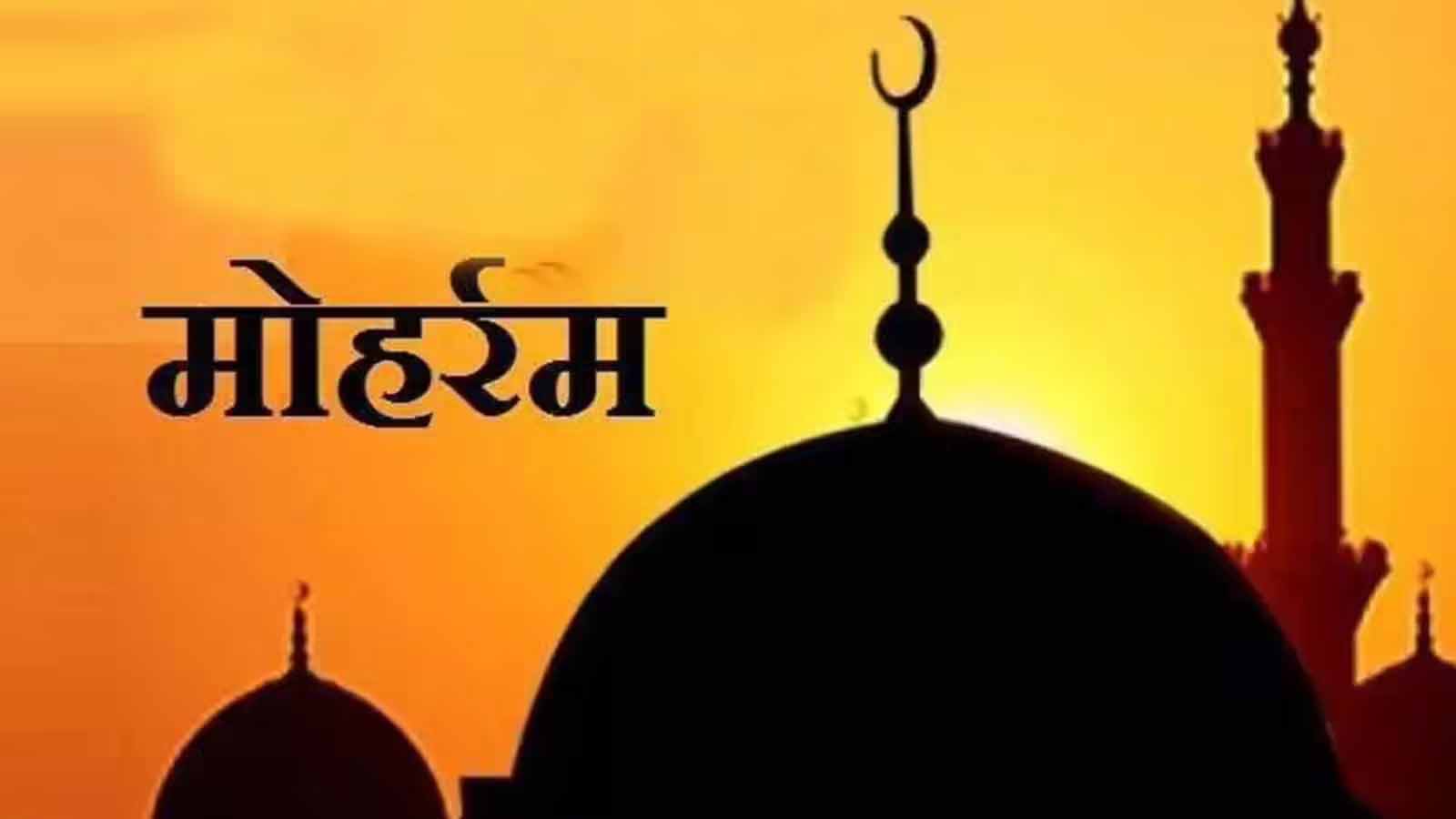 डोरंडा सेंट्रल कमेटी की अपील, मोहर्रम पर समय पर जुलूस निकाले व कानून-व्यवस्था बनाए रखे