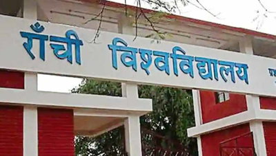 रांची विवि की वित्त समिति की बैठक में संविदा कर्मियों के मानदेय वृद्धि समेत कई प्रस्तावों को मंजूरी