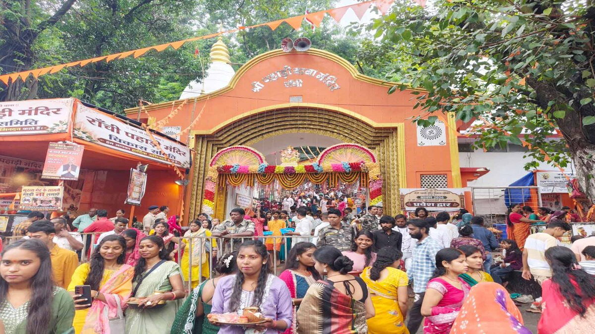 Ranchi News : सावन की अंतिम सोमवारी पर पहाड़ी मंदिर में उमड़ा भक्तों का सैलाब