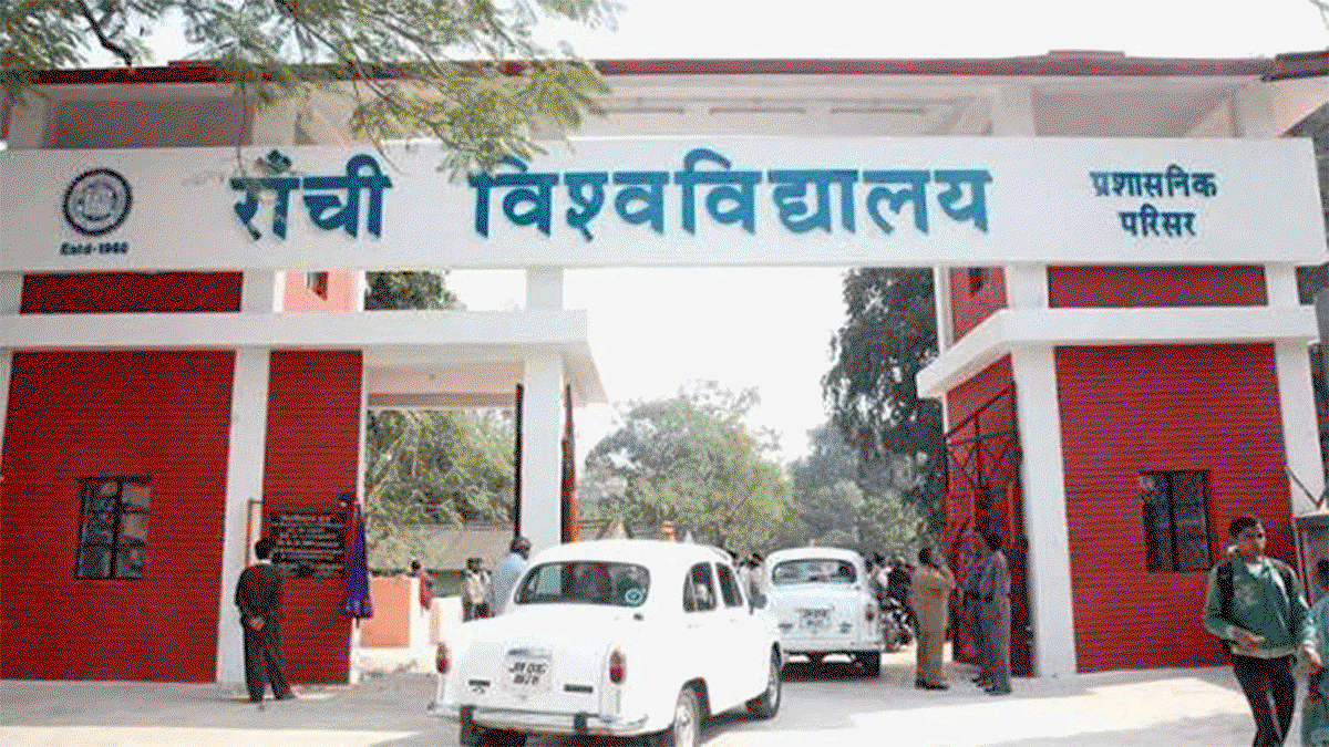 Ranchi University